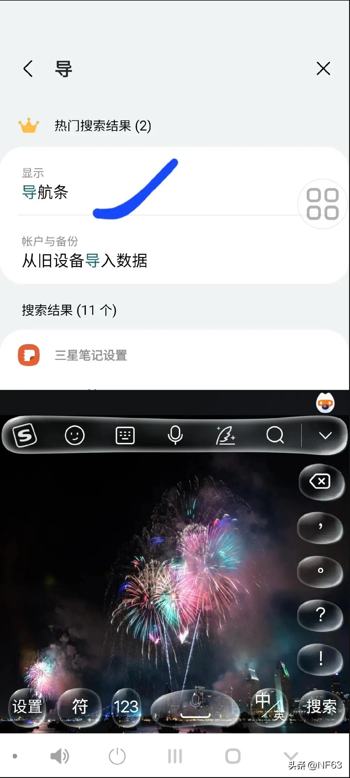 三星手机必备插件,三星手机提升性能插件