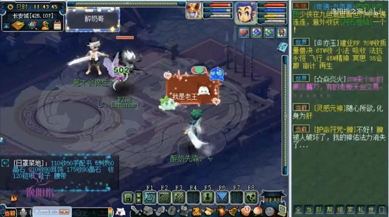 挪用公款8000万玩游戏,挪用公款1700万玩游戏女的