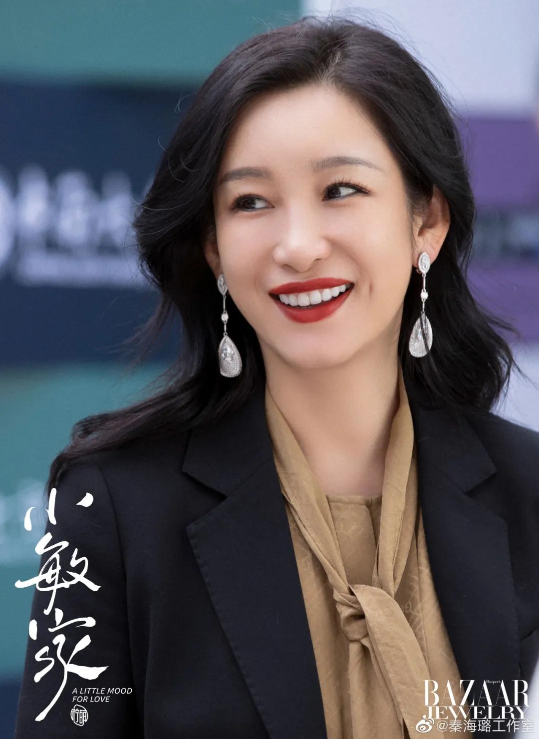 假期继续追“小敏家”？你发现40+女人拿捏气质的小秘密了吗？