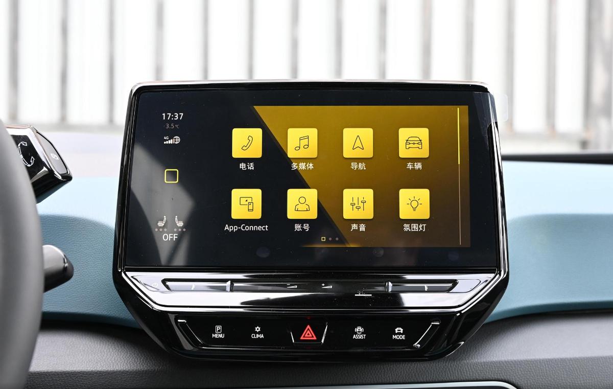 10多万还选什么国产纯电代步车,纯正德系钢炮ID.3直接拿下