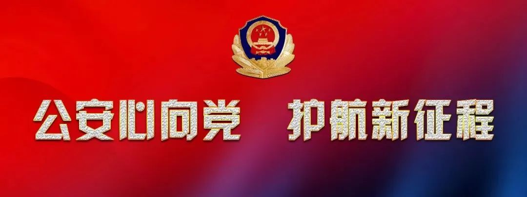 跨境转移资金,跨境赌博特点及对策