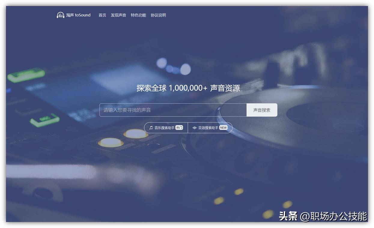 哪里有免费的视频剪辑素材,免费视频剪辑音乐素材网站