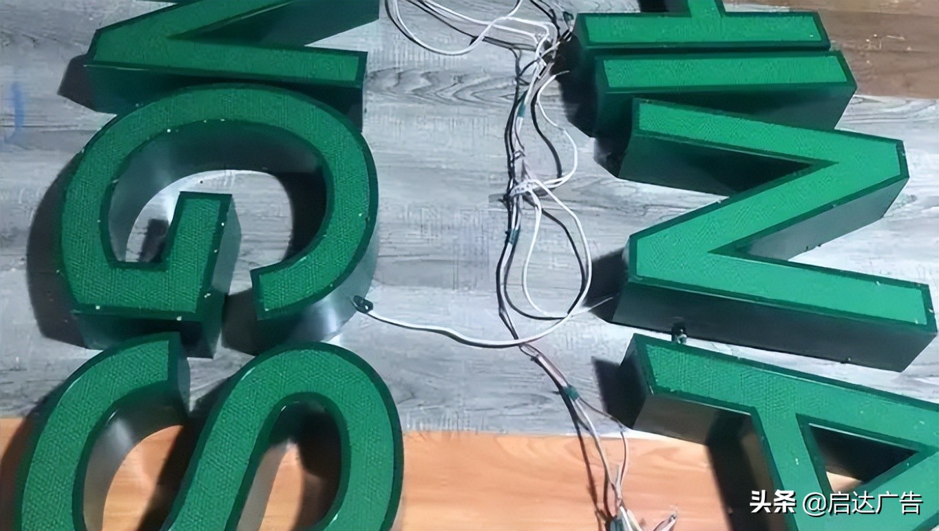 led发光字招牌材质,led发光字标识图片