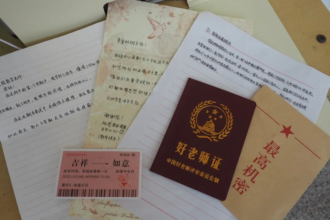 「河南科教兴豫」青春不散场·逐梦向未来！郑州第76中学毕业典礼