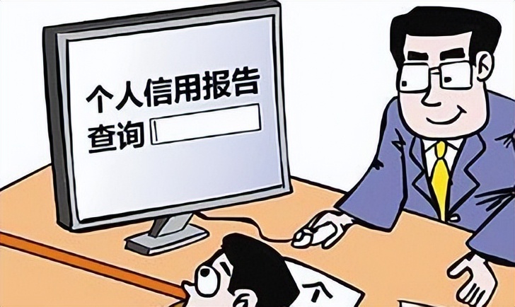 征信全面监管什么意思,征信通俗易懂的解释