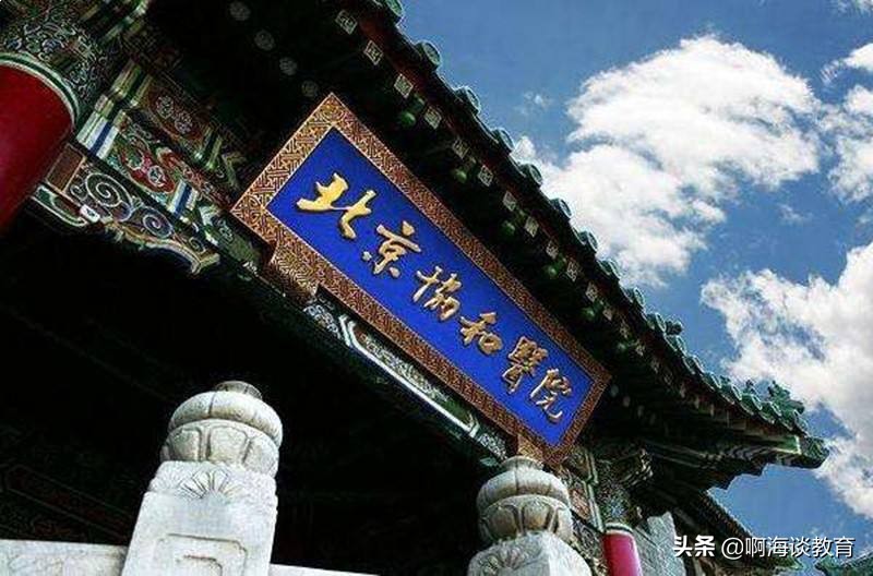 医学在职研究生难毕业,医学硕士出国读博