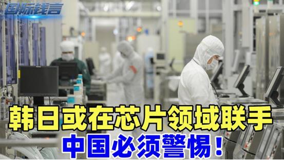 韩日半导体大战,韩日贸易战