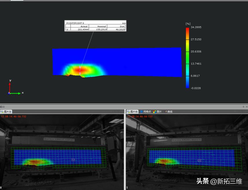 基建狂魔混凝土技术-数字图像相关法DIC混凝土材料力学测试