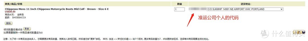 海淘最佳转运路线,海淘转运全攻略