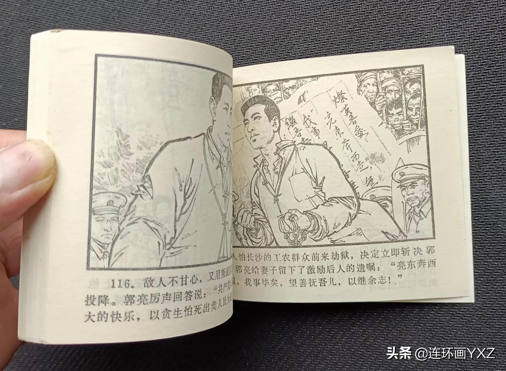 （一）7月9日连友群最新成交行情，与广大连友分享