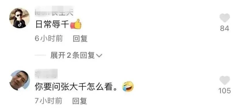 启功最出名的题字错字,启功先生6幅题字