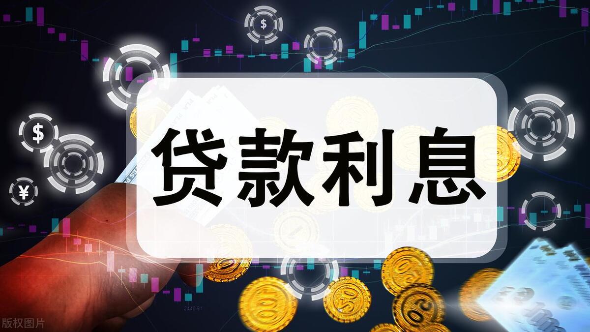 借条写的借款利息不一致怎么办,借条借贷利息怎么算的