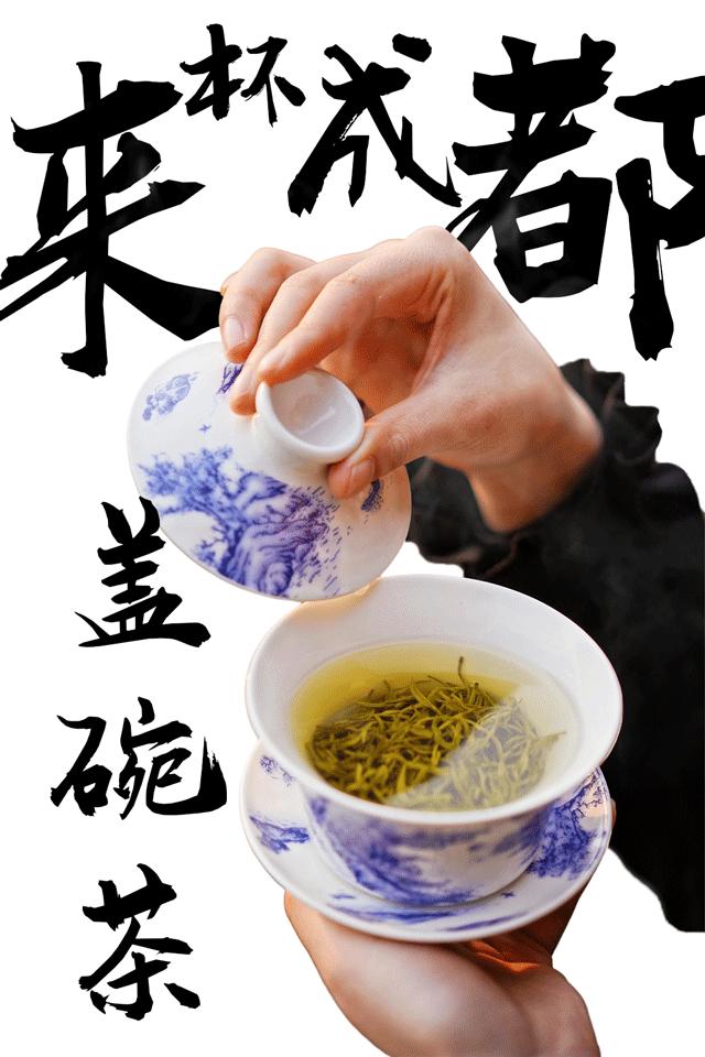 成都不得不去的文艺中式茶馆,带你打卡成都老茶馆