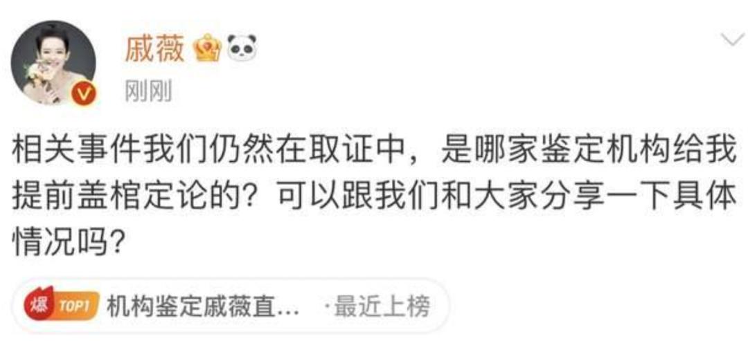 如何看待明星直播卖假货事件,明星直播卖假货被封杀的有谁