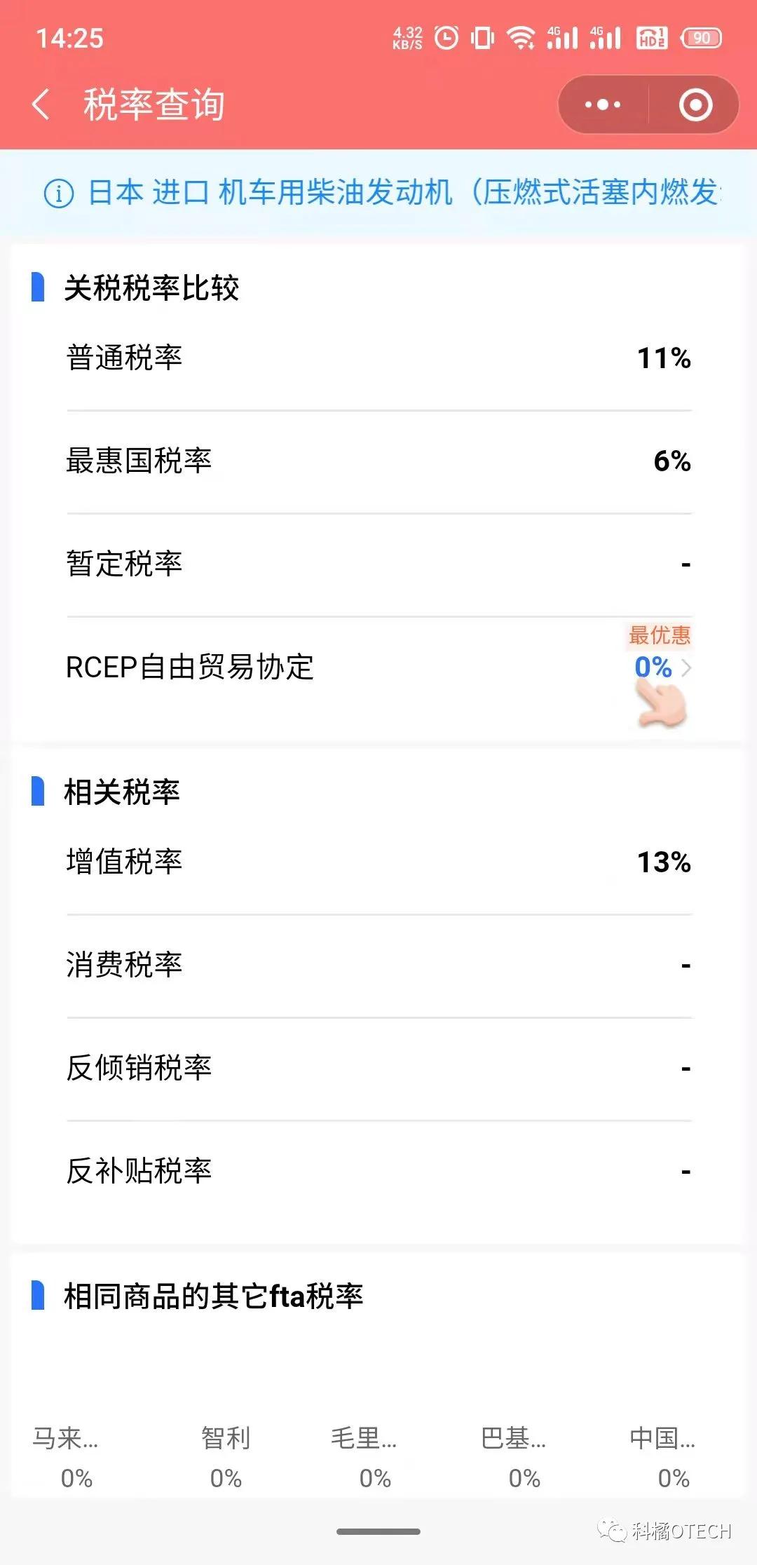 外贸查询软件免费,外贸查询软件app