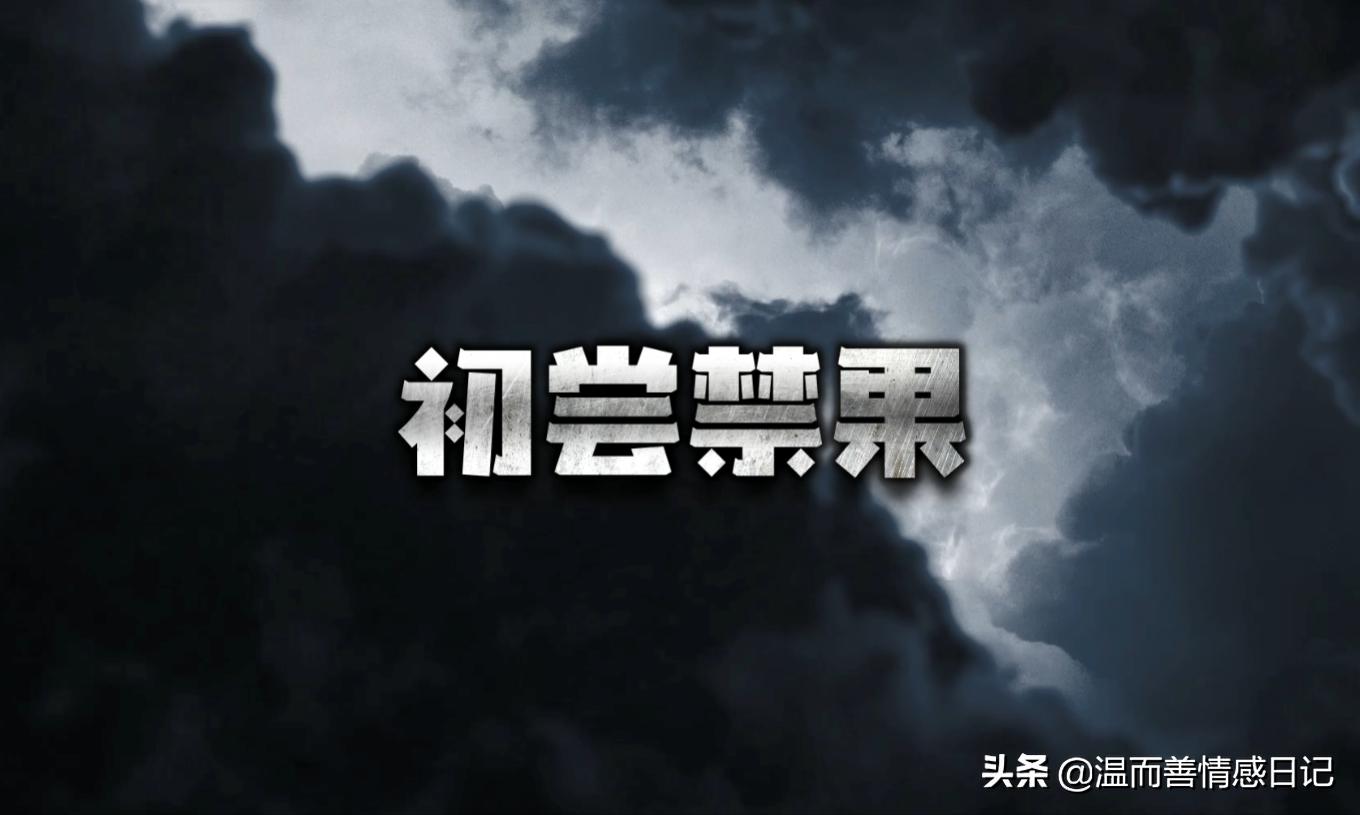 畸形的爱情观念,畸形的恋爱观的表现