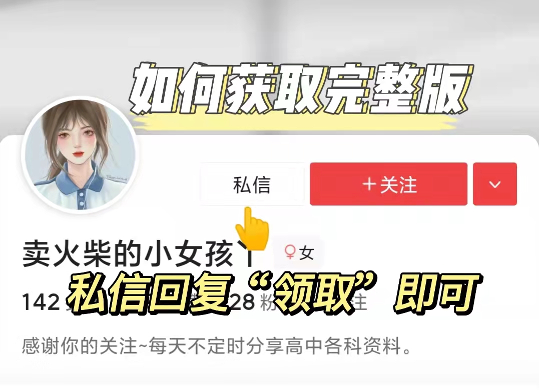 40篇英语短文搞定高考3500个单词,40篇英语短文搞定3500词高中