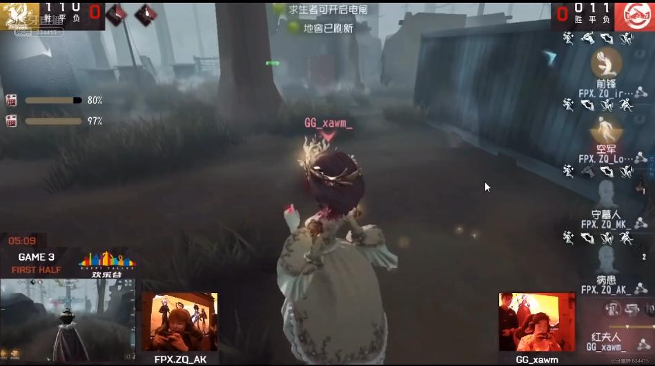 ivl秋季总决赛wbg,ivl秋季赛wbg排名