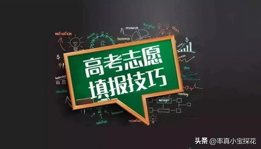 生物科学专业就业前景和就业方向,教育管理专业就业方向与就业前景