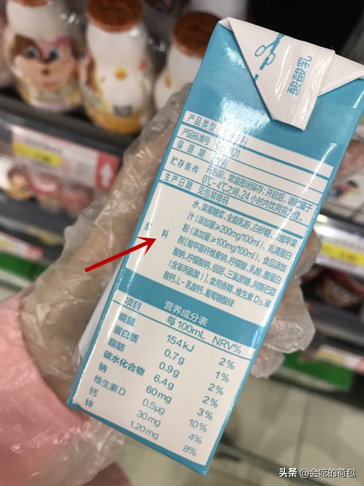 脱脂牛奶和纯奶的区别,纯奶脱脂牛奶有什么区别