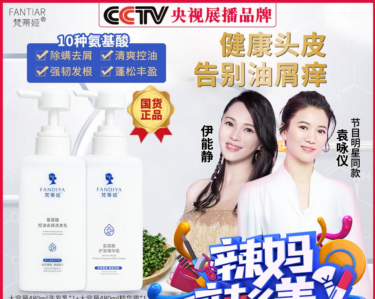 不要再为了头发的各种原因而烦恼,不要再为头发掉发而烦恼