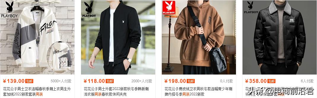 淘宝标题关键词搜索流量分析,淘宝标题关键词优化技巧