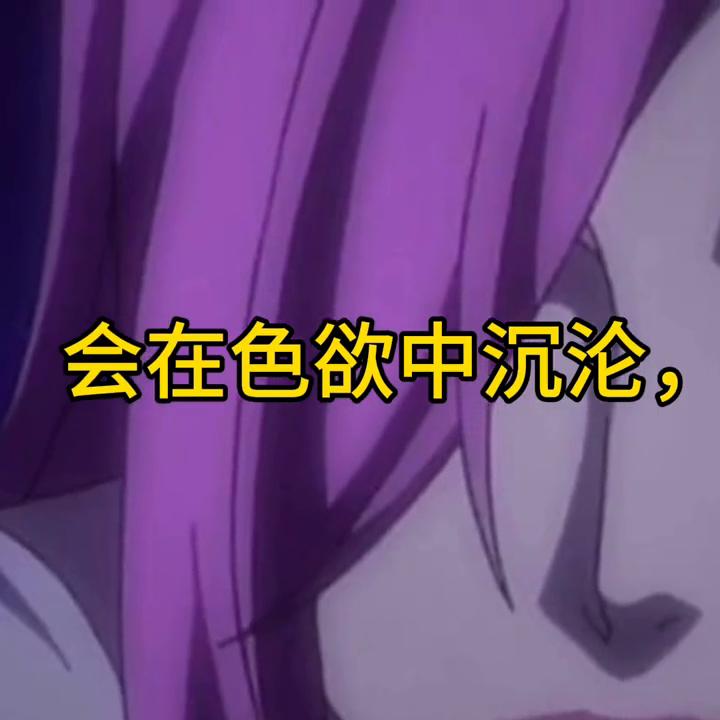 盘点一人之下全性四张狂#一人之下