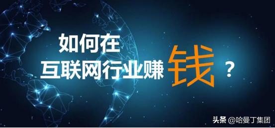 互联网创业者需要学习什么,互联网创业抓住机遇