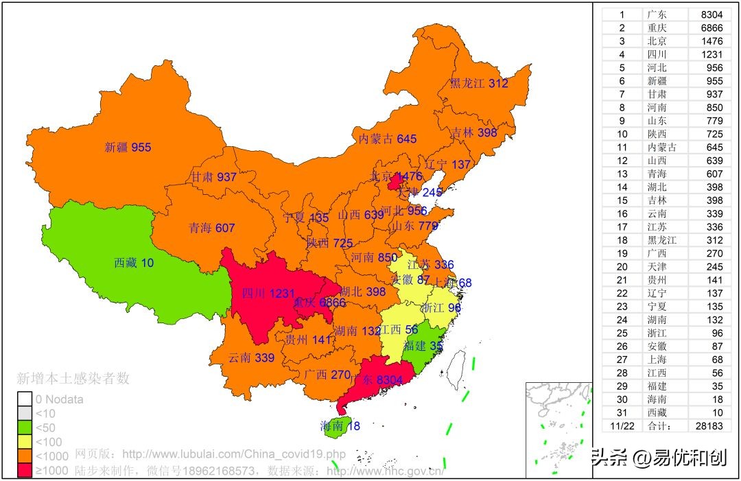 国外疫情死亡排名最新通报,外国疫情排行榜今天