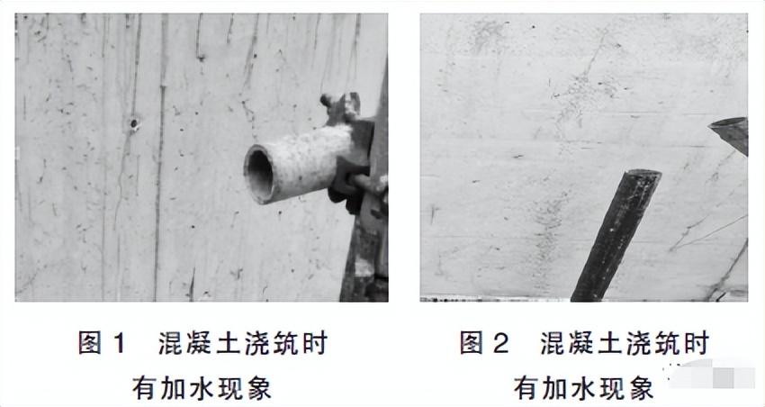 商品混凝土浇筑时加水,加水浇筑混凝土之后处理措施