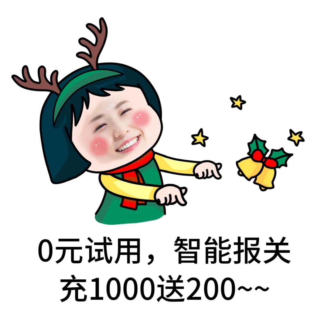 出口报关单收入没有申报怎么办,报关金额多报怎么解决