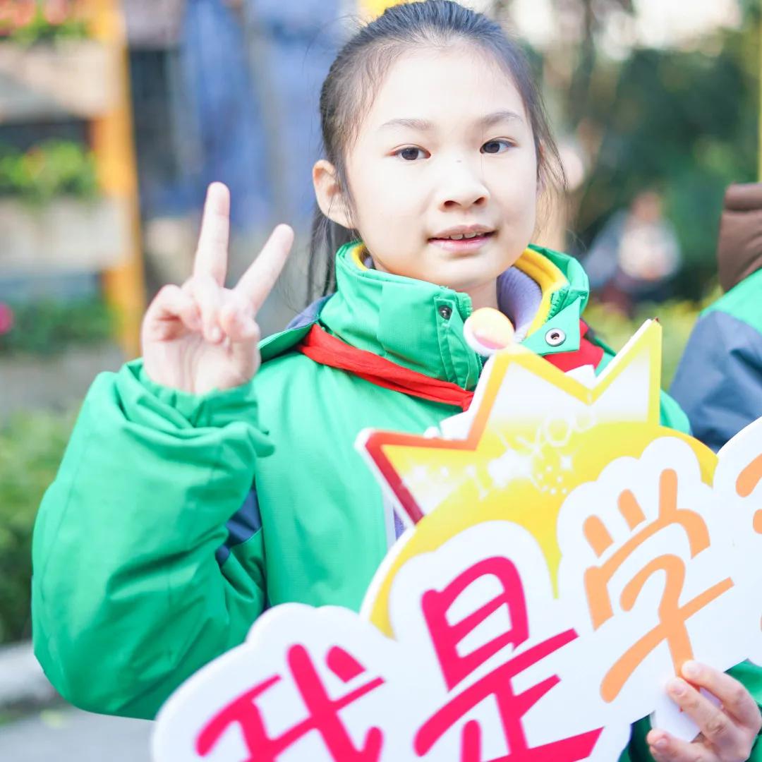 迎春小学二年三班,迎春小学2021届1班