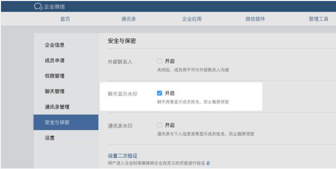 企业微信可以创建多少个企业,企业微信如何创建收集表模板