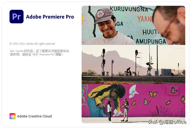 premiere鏈夊寮哄ぇ,premiere2021浠庡叆闂ㄥ埌瀹炶返