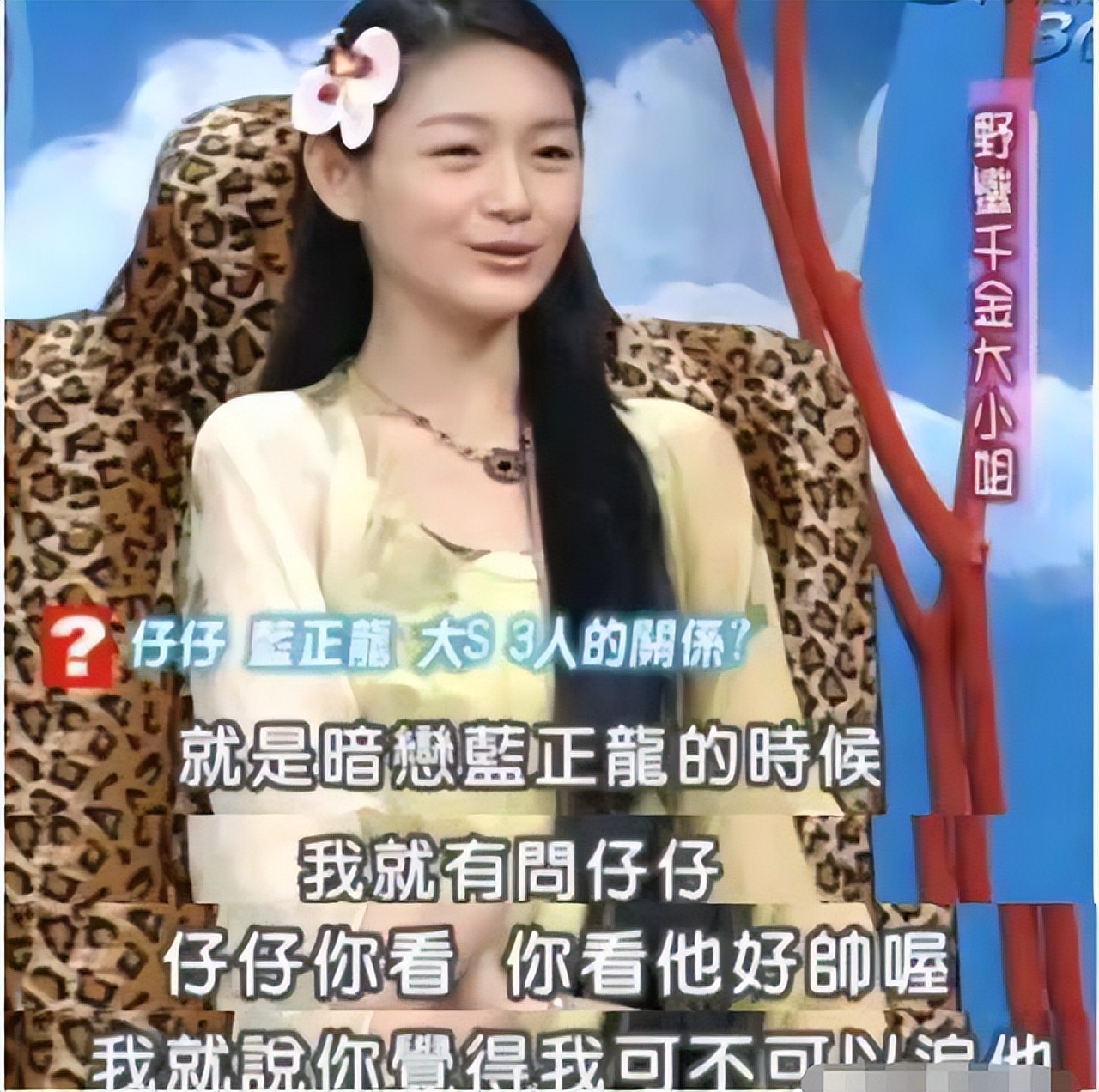 具俊晔晒与大s重逢画面韩国网友,具俊晔大s回韩国