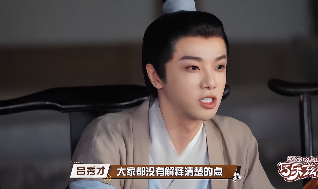 萌探探案成员评价杨紫,萌探探探案对杨紫怎么样