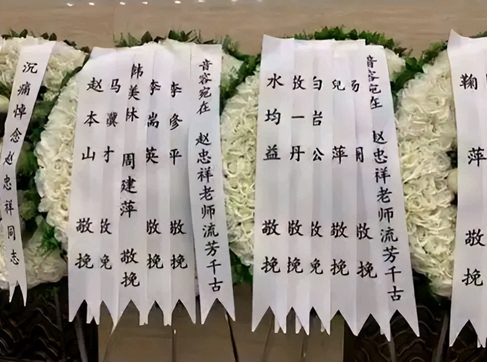 花圈上挽联一般都写什么字,花圈上挽联方法有哪些讲究