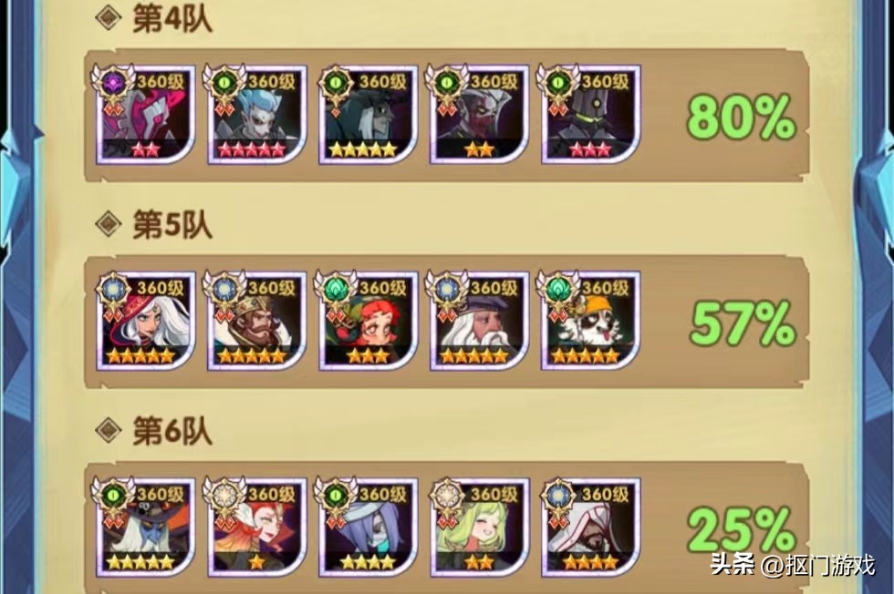 手游剑与远征,剑与远征埃隆皮肤怎么获得