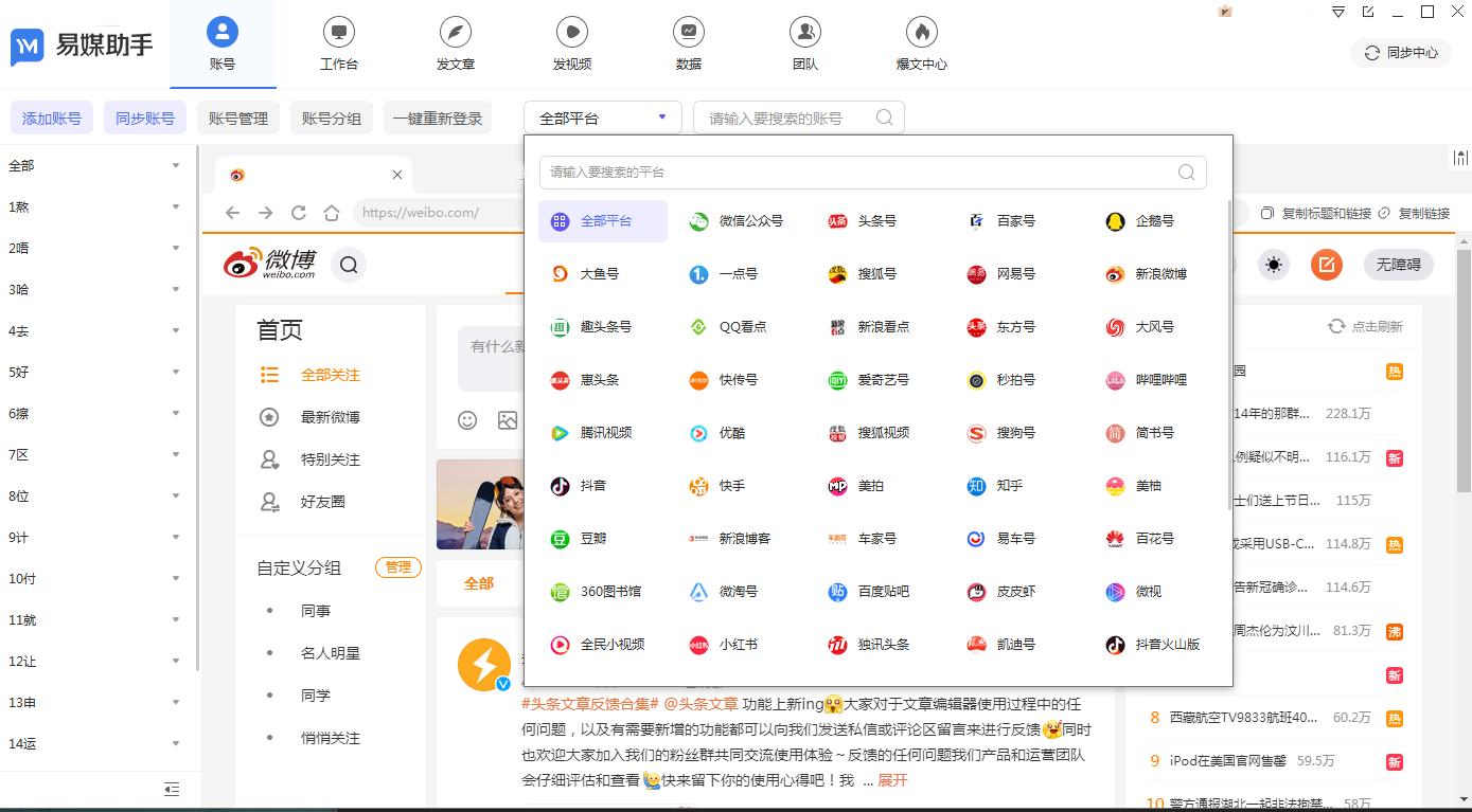 抖音媒体营销怎么投放,抖音营销推广怎么投放