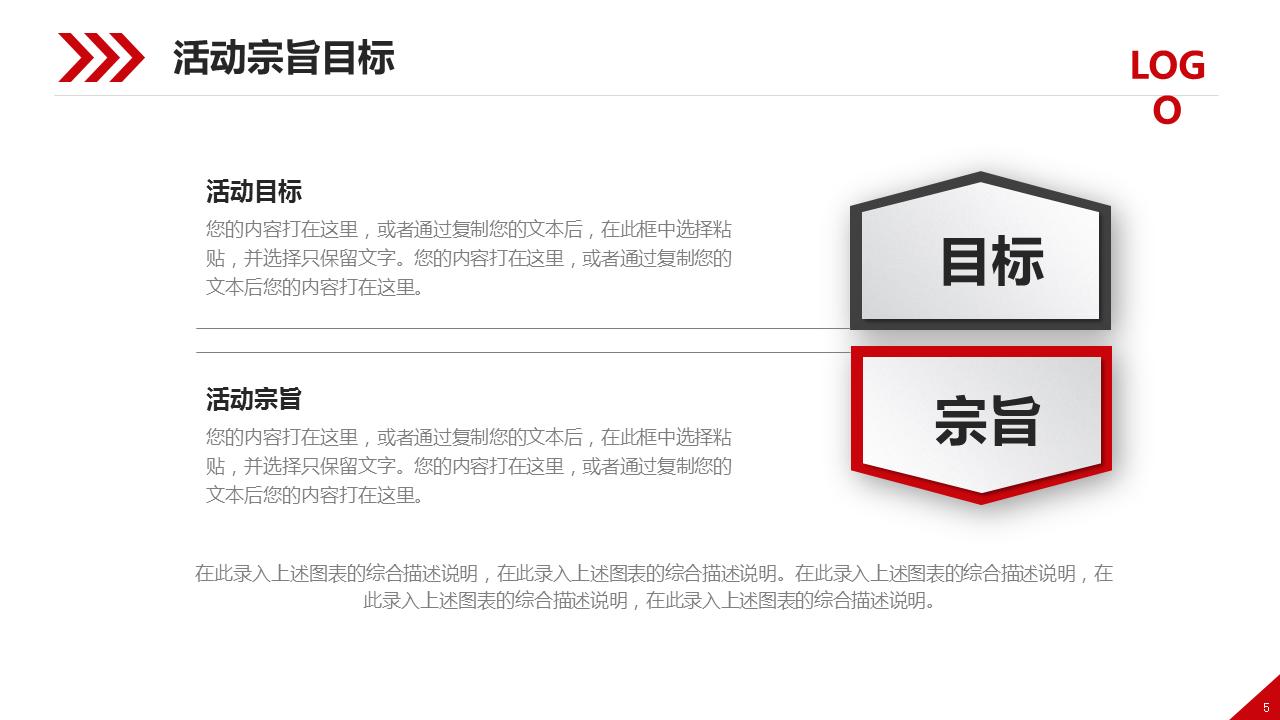 营销策划书模板ppt免费,营销策划案例分析ppt模板