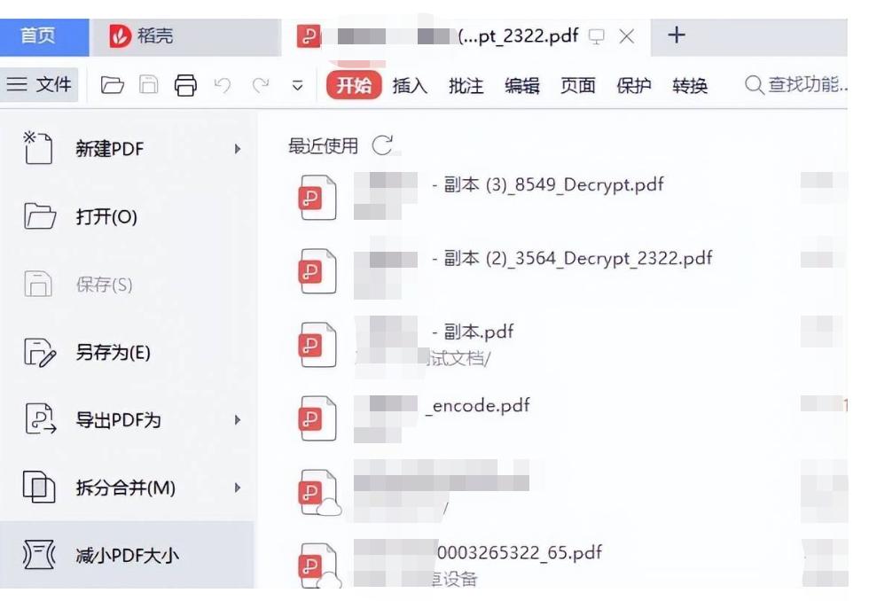 怎样压缩pdf文件免费,最简单的压缩pdf方法