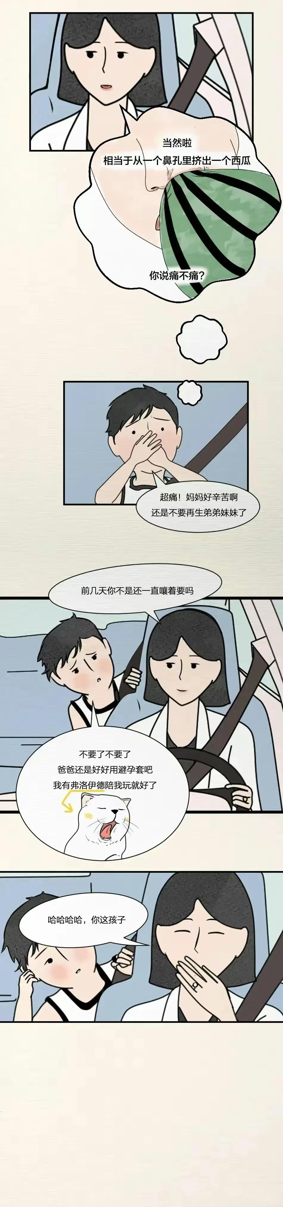 如何引导成年女性避孕教育,什么是避孕套疗法