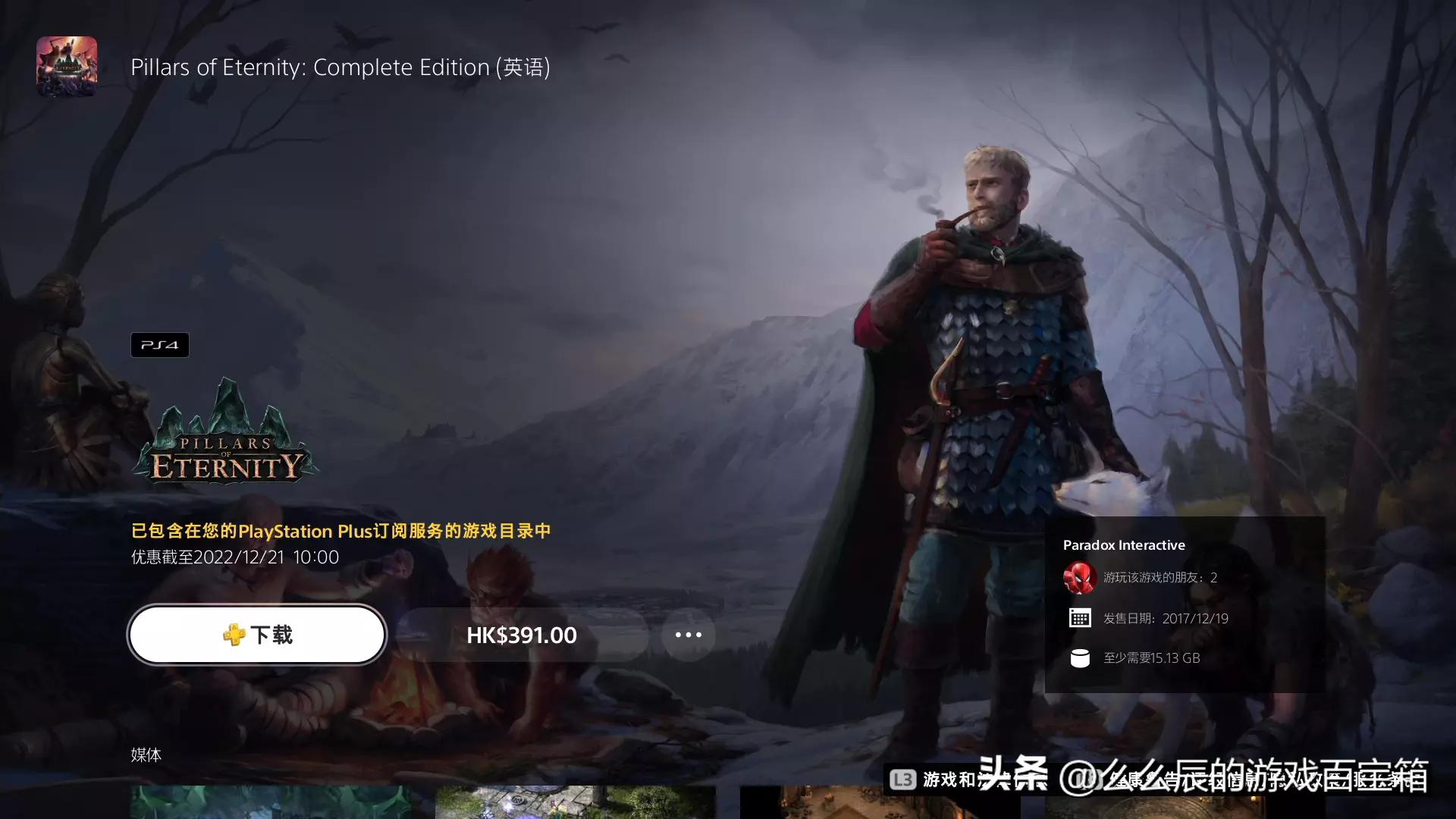 ps4ps5值得期待的游戏,港服ps46月