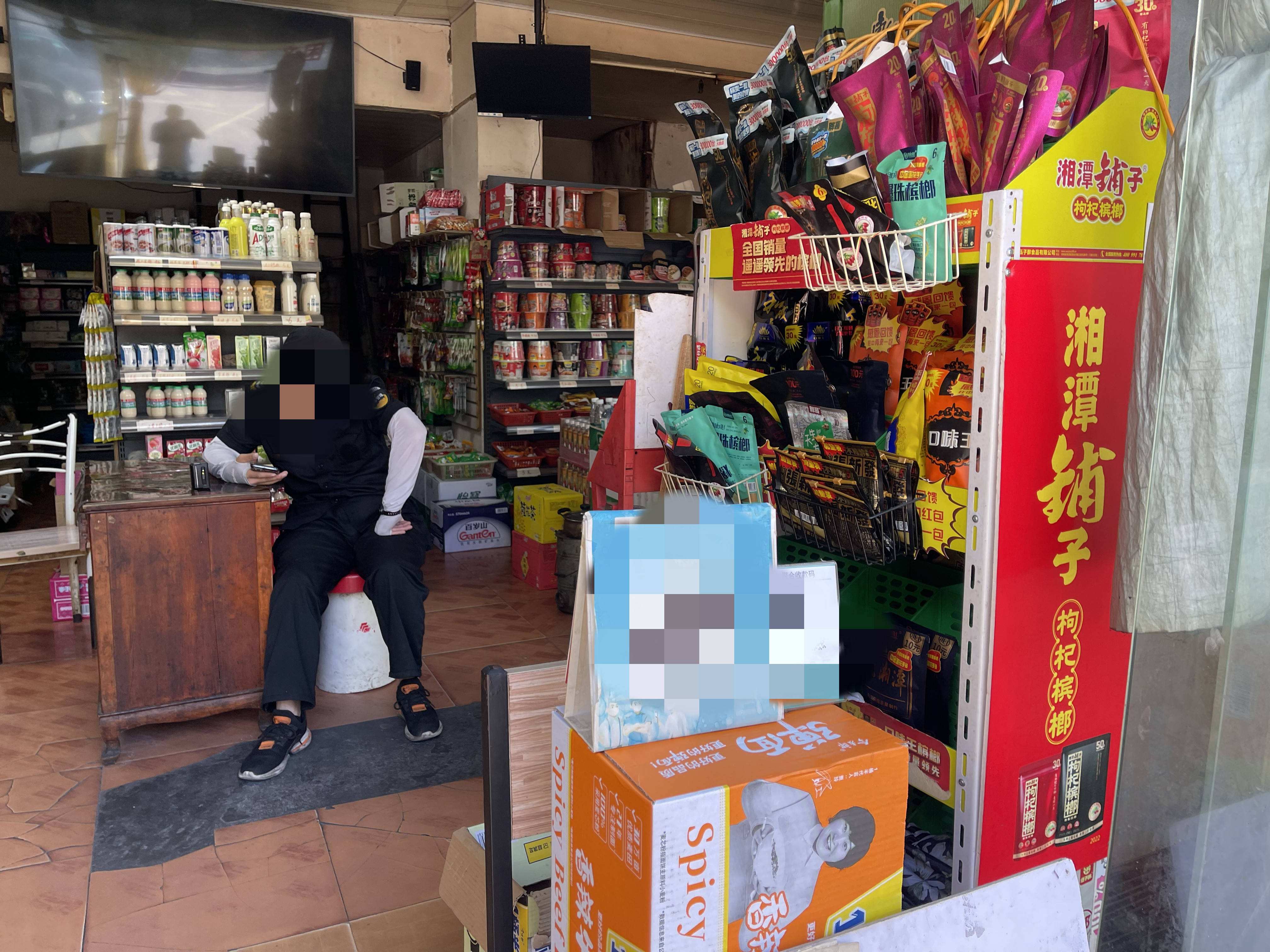 禁售槟榔的危害,禁售槟榔对和成天下的影响