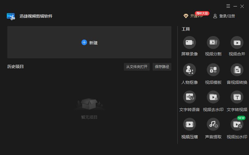 电脑什么录屏软件录制游戏最好,电脑录屏软件带声音推荐最好用的