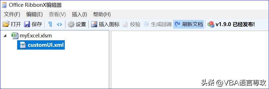 YZ03工具：高版本Excel的自定义菜单