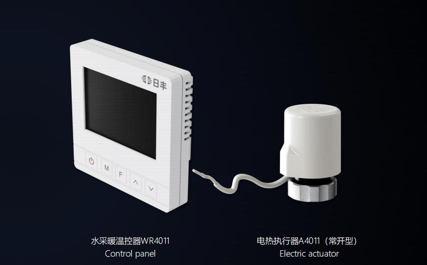 日丰高温地暖,日丰地暖温控器
