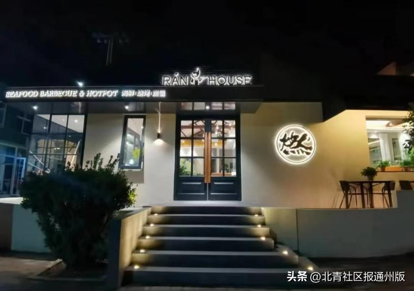 宋庄宝藏美食,通州还有哪些宝藏美食