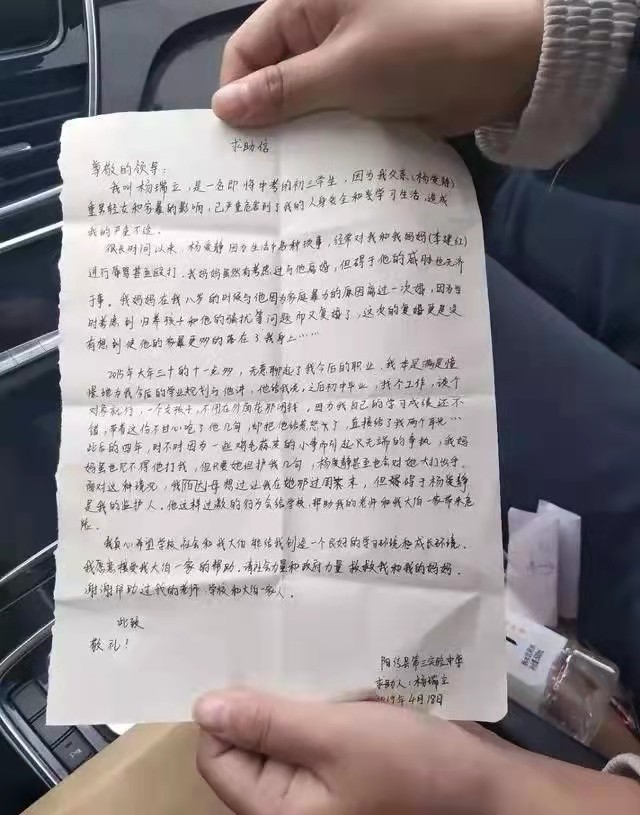 父亲家暴儿子杀害父亲后续,爸爸重男轻女家暴女儿的视频