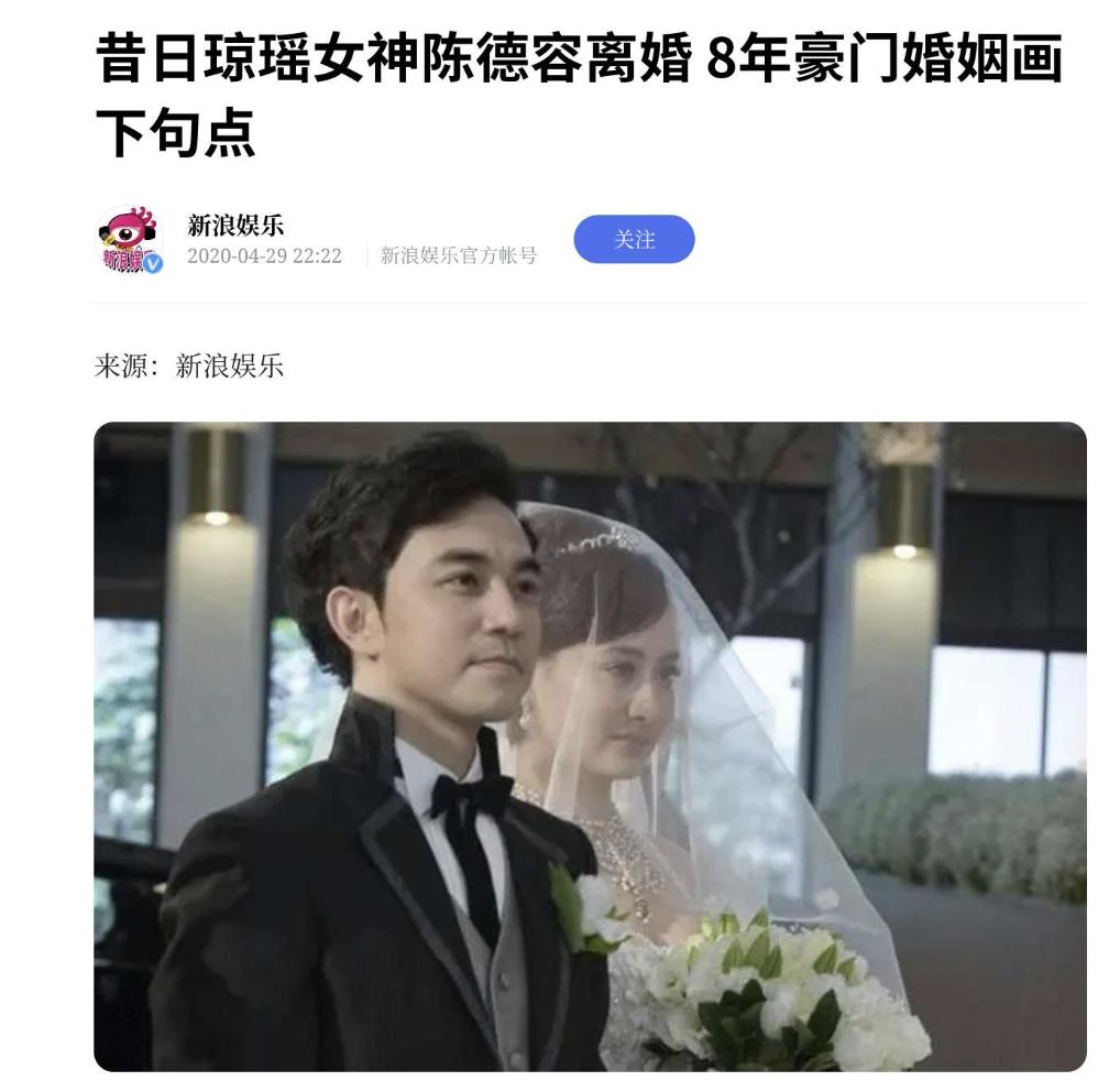 千娇百媚的真实结局,台湾女星婚后不幸